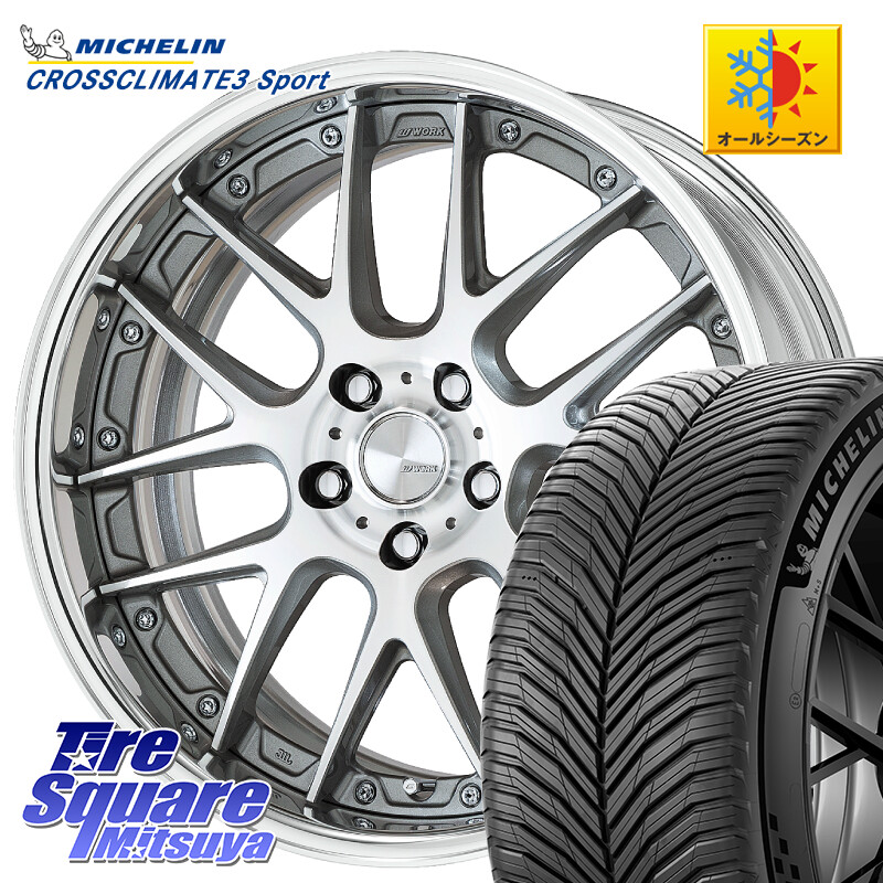ミシュラン CROSSCLIMATE3 SPORT クロスクライメート3スポーツ オールシーズンタイヤ 正規 245/40R19WORK Lanvec LM7 O Disk 19インチ 2ピース 19X8.0J 50 5穴 100 XV|タイヤスクエアミツヤ