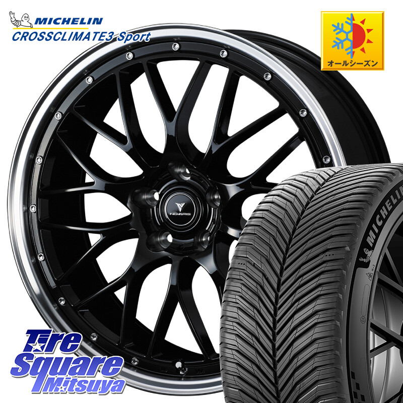 ミシュラン CROSSCLIMATE3 SPORT クロスクライメート3スポーツ オールシーズンタイヤ 正規 245/45R19WEDS 41087 NOVARIS ASSETE M1 BP 19インチ ノヴァリス アセット 19X8.0J 45 5穴 114.3 T32エクストレイル E52エルグランド デリカD:5 SL系フォレスター エクストレイ|タイヤスクエアミツヤ