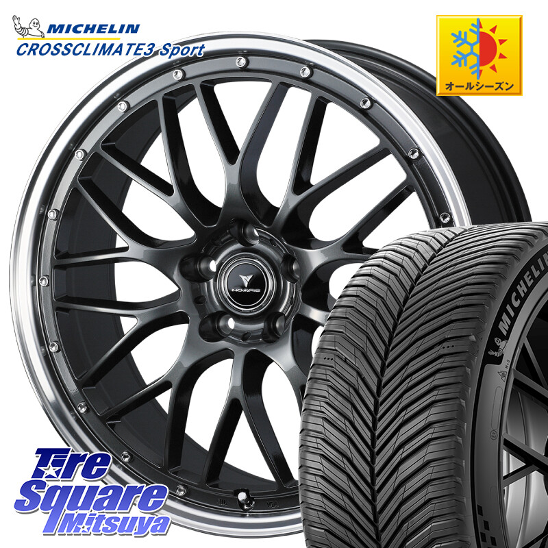 ミシュラン CROSSCLIMATE3 SPORT クロスクライメート3スポーツ オールシーズンタイヤ 正規 245/45R19WEDS 41077 NOVARIS ASSETE M1 19インチ ノヴァリス アセット 19X8.0J 45 5穴 114.3 T32エクストレイル E52エルグランド デリカD:5 SL系フォレスター エクストレイル|タイヤスクエアミツヤ