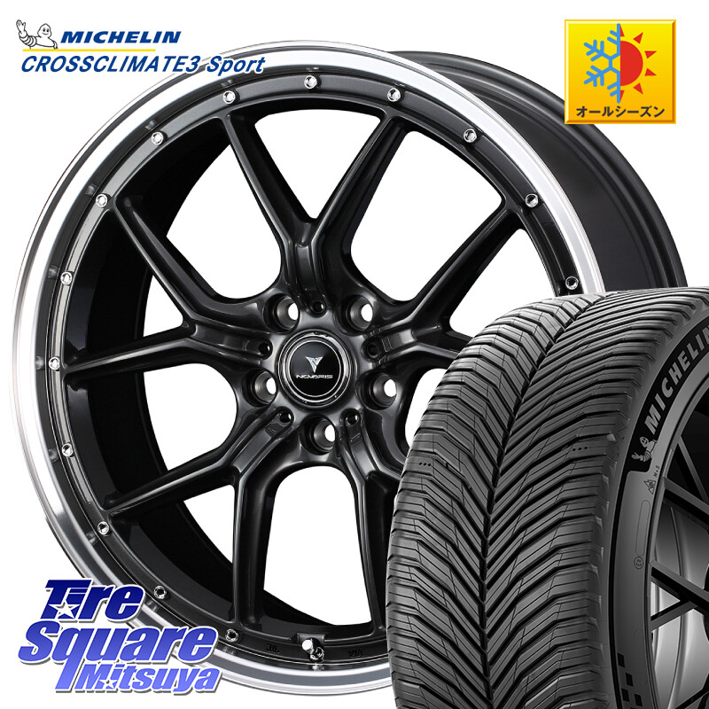 ミシュラン CROSSCLIMATE3 SPORT クロスクライメート3スポーツ オールシーズンタイヤ 正規 245/45R19WEDS 41346 NOVARIS ASSETE S1 ホイール 19インチ ノヴァリス アセット 19X8.0J(M14B) 45 5穴 114.3 レクサスLBX｜タイヤスクエアミツヤ