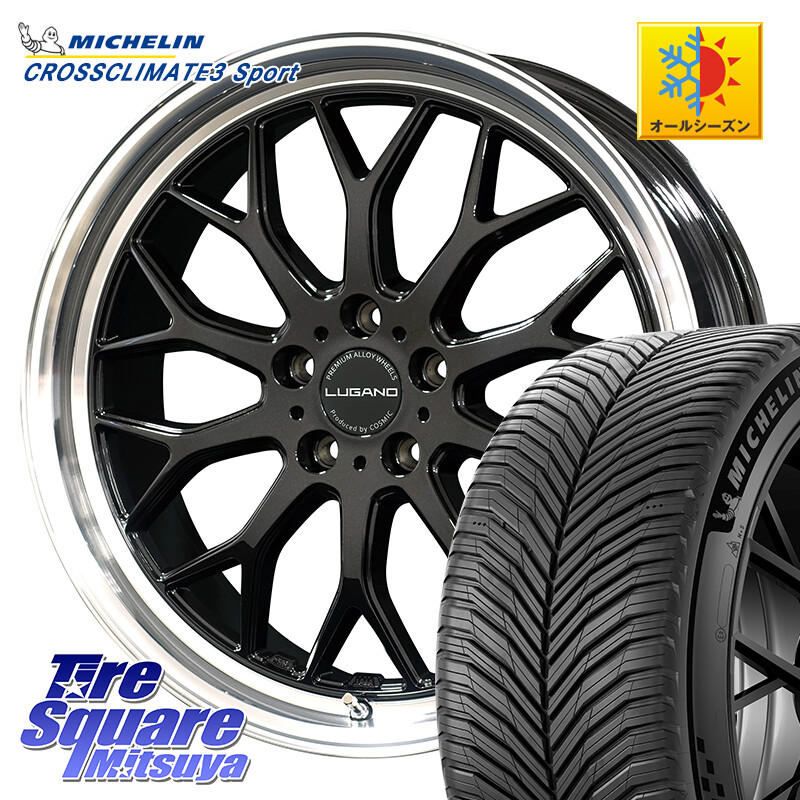 ミシュラン CROSSCLIMATE3 SPORT クロスクライメート3スポーツ オールシーズンタイヤ 正規 245/40R20コスミック ヴェネルディ LUGANO ホイール 20インチ 20X8.0J(M14B) 45 5穴 114.3 レクサスLBX｜タイヤスクエアミツヤ