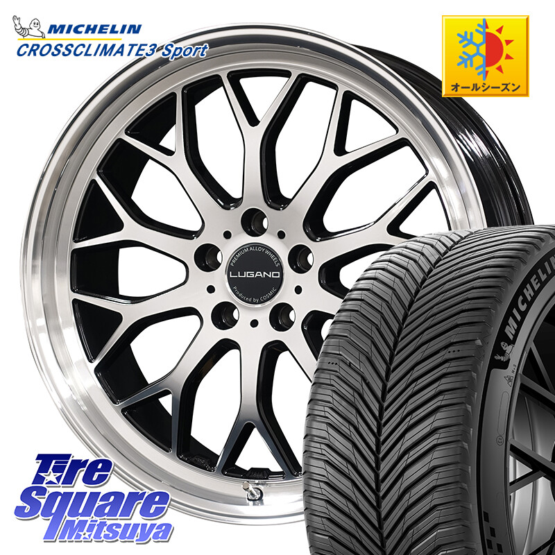ミシュラン CROSSCLIMATE3 SPORT クロスクライメート3スポーツ オールシーズンタイヤ 正規 245/40R20コスミック ヴェネルディ LUGANO ホイール 20インチ 20X8.5J 38 5穴 114.3 30系アルファード/ヴェルファイア 20系アルファード アルファードハイブリッド ヴェルファ｜タイヤスクエアミツヤ 172,320円