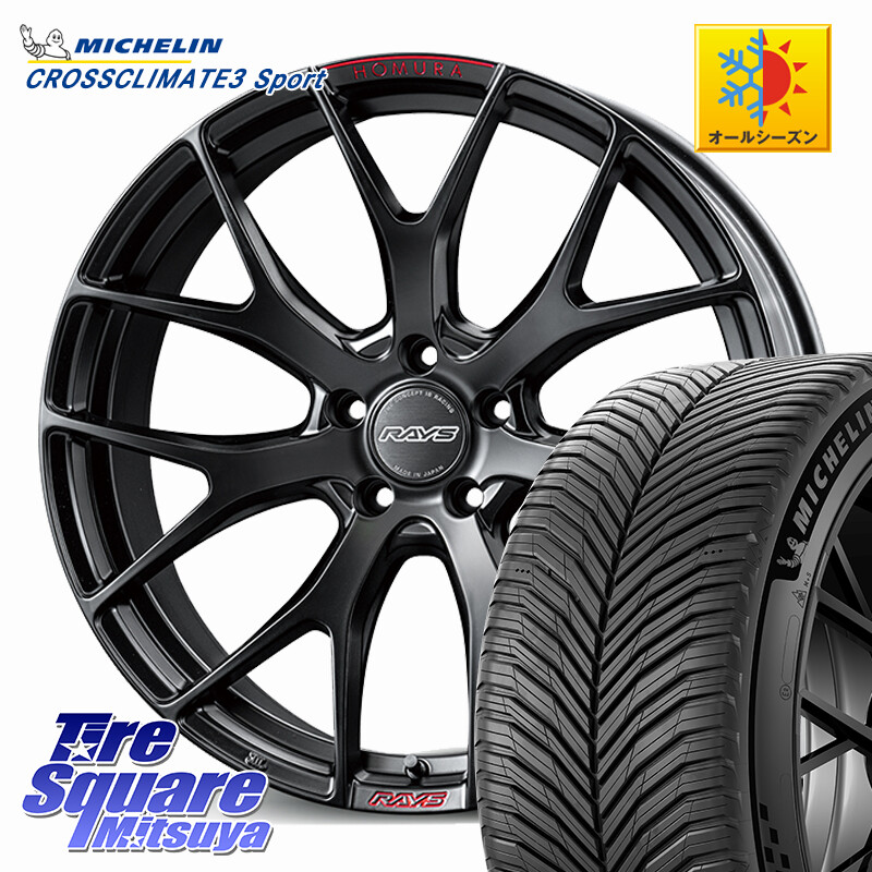 ミシュラン CROSSCLIMATE3 SPORT クロスクライメート3スポーツ オールシーズンタイヤ 正規 225/40R19RAYS 【欠品次回要問合せ】 HOMURA 2x7FT SPORT EDITION ホイール 19インチ 19X8.5J 38 5穴 114.3 クラウンロイヤル｜タイヤスクエアミツヤ 189,130円