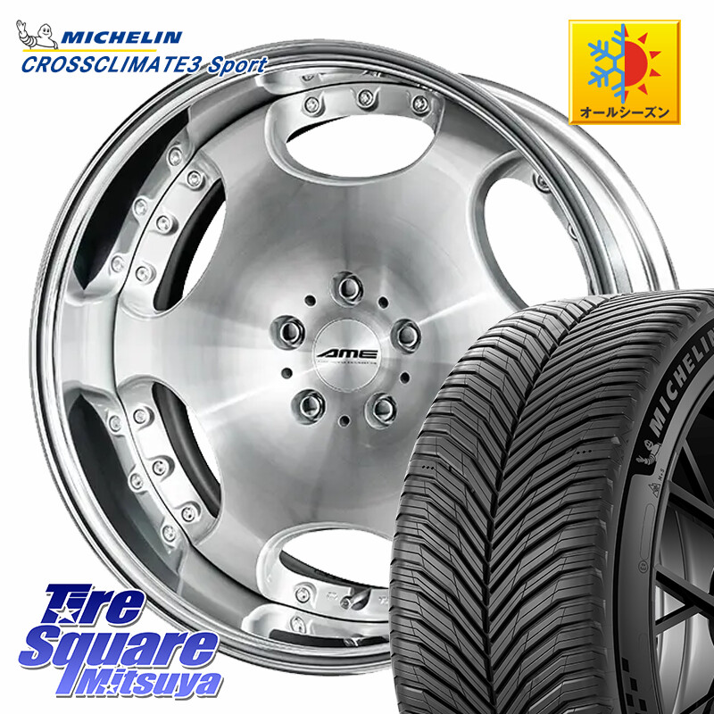 ミシュラン CROSSCLIMATE3 SPORT クロスクライメート3スポーツ オールシーズンタイヤ 正規 245/35R20KYOHO AME SHALLEN LX O-disk リバースリム 2ピース ホイール 20インチ 20X9.0J 35 5穴 114.3 アルファード ヴェルファイア カスタムサイズ|タイヤスクエアミツヤ