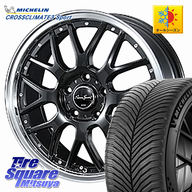 ミシュラン CROSSCLIMATE3 SPORT クロスクライメート3スポーツ オールシーズンタイヤ 正規 215/40R18BLEST EuroSport Type815 ホイール 18インチ 18X7.0J 48 5穴 100 50系プリウス BRZ/86/GR86 プリウス・プリウスPHV ウィッシュ WISH CT レクサス GR 86 ハチロク 86｜タイヤスクエアミツヤ