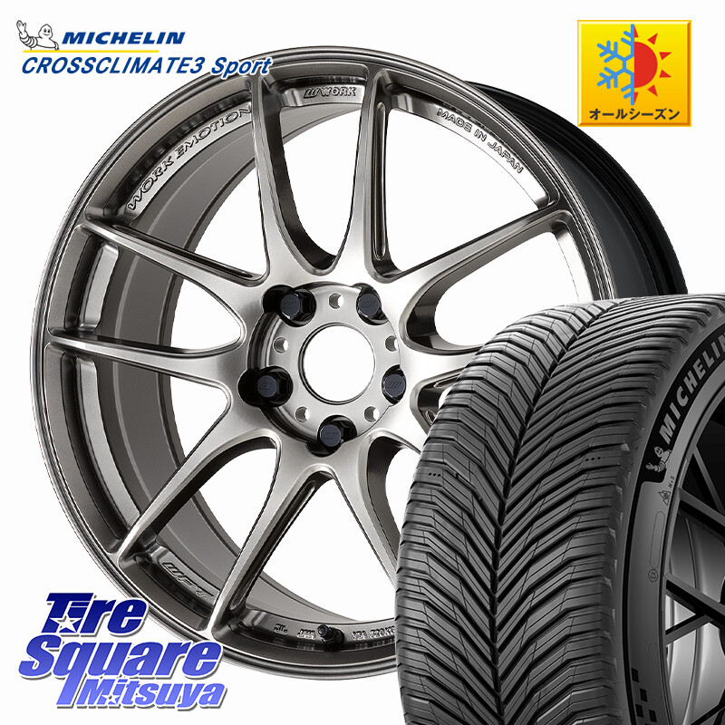 ミシュラン CROSSCLIMATE3 SPORT クロスクライメート3スポーツ オールシーズンタイヤ 正規 225/40R18WORK EMOTION CR 至極 Shigoku ホイール 18インチ 18X8.5J 47 5穴 114.3 GRヤリスRSノーマルキャリパー シビック|タイヤスクエアミツヤ