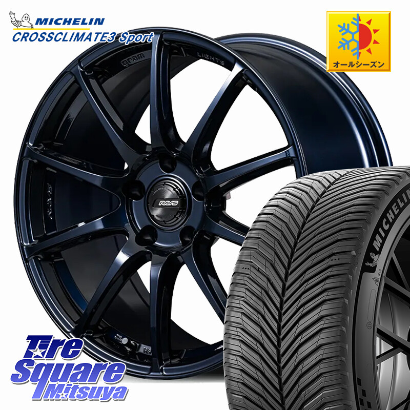 ミシュラン CROSSCLIMATE3 SPORT クロスクライメート3スポーツ オールシーズンタイヤ 正規 235/40R18RAYS 【欠品次回2月末】 gramLIGHTS 57TR グラムライツ ブルーパール ホイール 18インチ 18X9.0J(GR YARIS RZ) 38 5穴 114.3 GRヤリス ローダウン向けチューナーサイ|タイヤスクエアミツヤ