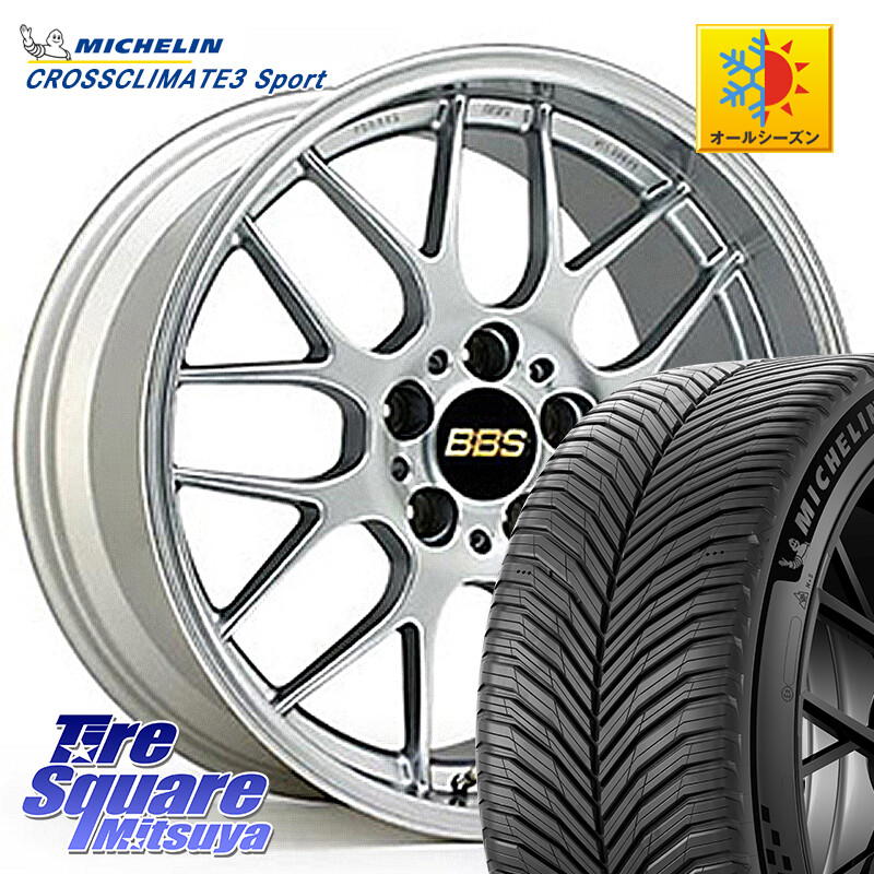 ミシュラン CROSSCLIMATE3 SPORT クロスクライメート3スポーツ オールシーズンタイヤ 正規 225/40R18BBS RG-R 鍛造1ピース ホイール 18インチ 18X8.5J 43 5穴 114.3 インサイト｜タイヤスクエアミツヤ