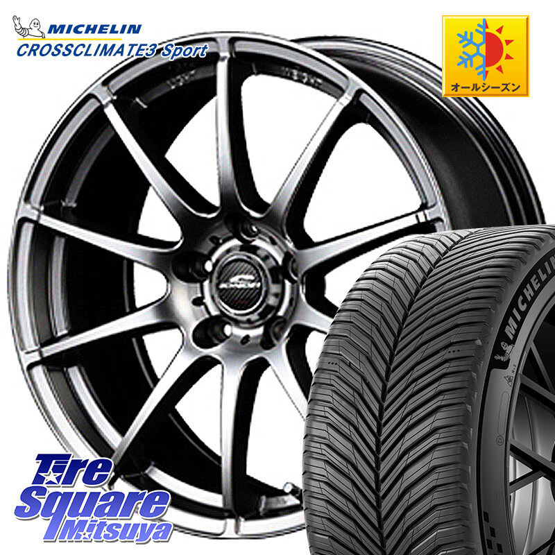 ミシュラン CROSSCLIMATE3 SPORT クロスクライメート3スポーツ オールシーズンタイヤ 正規 215/40R18MANARAY MID SCHNEIDER StaG スタッグ ホイール 18インチ 18X8.0J 45 5穴 114.3 カローラルミオン|タイヤスクエアミツヤ