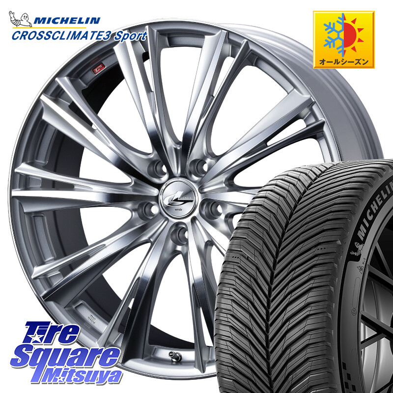 ミシュラン CROSSCLIMATE3 SPORT クロスクライメート3スポーツ オールシーズンタイヤ 正規 225/40R18WEDS 33904 レオニス WX HSMC ウェッズ Leonis ホイール 18インチ 18X8.0J 42 5穴 114.3 GRヤリスRSノーマルキャリパー プリウスアルファ シビック IS レクサス イン｜タイヤスクエアミツヤ