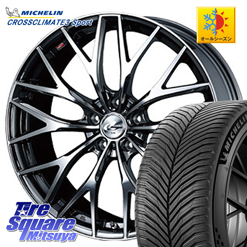ミシュラン CROSSCLIMATE3 SPORT クロスクライメート3スポーツ オールシーズンタイヤ 正規 225/40R18WEDS 37442 レオニス MX ウェッズ Leonis BMCMC ホイール 18インチ 18X8.0J 42 5穴 114.3 GRヤリスRSノーマルキャリパー プリウスアルファ シビック IS レクサス イン｜タイヤスクエアミツヤ