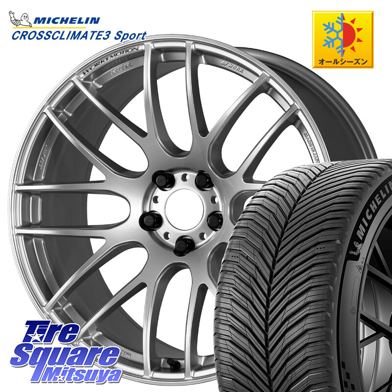 ミシュラン CROSSCLIMATE3 SPORT クロスクライメート3スポーツ オールシーズンタイヤ 正規 245/40R20WORK ワーク EMOTION エモーション M8R 20インチ 20X8.5J 45 5穴 114.3 T32エクストレイル デリカD:5 SL系フォレスター エクストレイル X-TRAIL 日産 RVR ハリアー ア|タイヤスクエアミツヤ