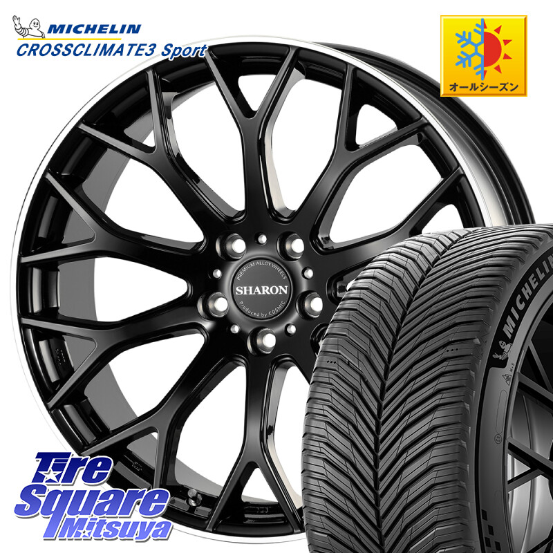 ミシュラン CROSSCLIMATE3 SPORT クロスクライメート3スポーツ オールシーズンタイヤ 正規 235/40R18コスミック ヴェネルディ SHARON シャロン 18X8.0J 42 5穴 114.3 シビック インサイト|タイヤスクエアミツヤ