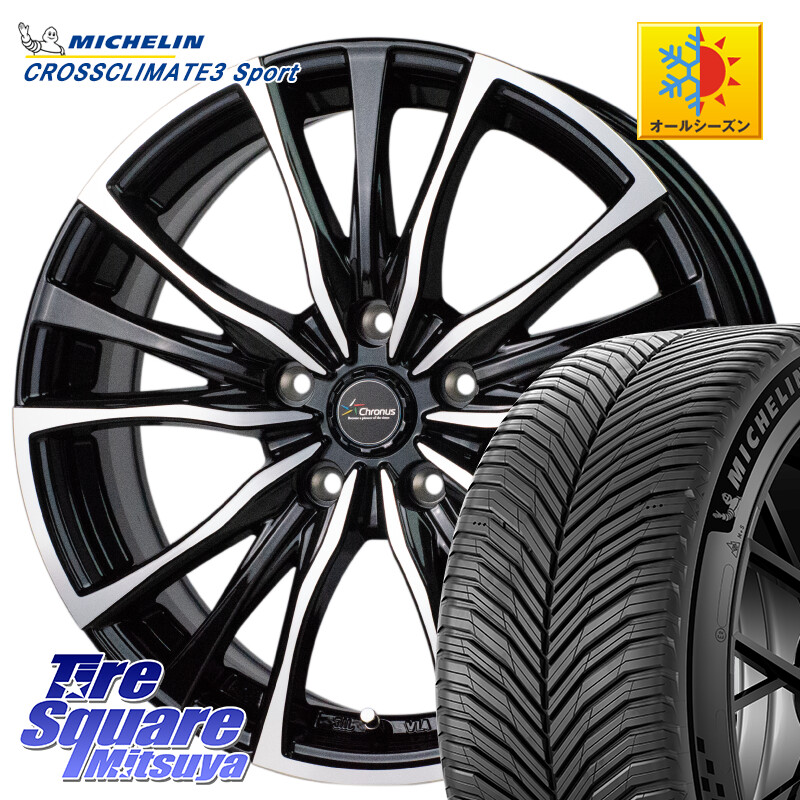 ミシュラン CROSSCLIMATE3 SPORT クロスクライメート3スポーツ オールシーズンタイヤ 正規 245/40R19HotStuff Chronus クロノス CH-110 CH110 ホイール 19インチ 19X8.0J 35 5穴 114.3 30系アルファード/ヴェルファイア 20系アルファード アルファードハイブリッド ヴ|タイヤスクエアミツヤ