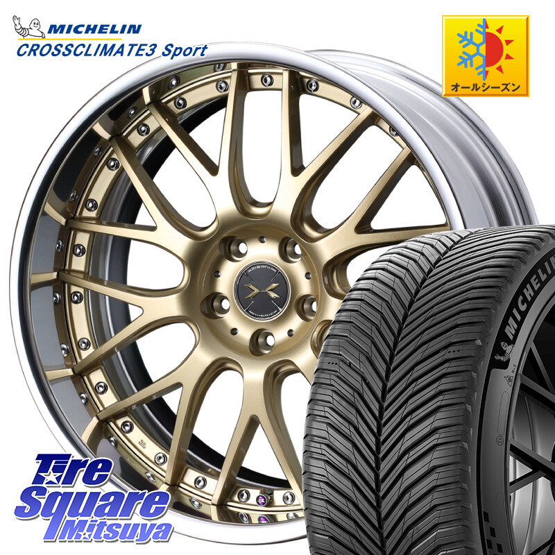 ミシュラン CROSSCLIMATE3 SPORT クロスクライメート3スポーツ オールシーズンタイヤ 正規 245/35R19WEDS MAVERICK 709M S-LoDisk 19インチ 2ピース 19X7.5J 41 5穴 114.3|タイヤスクエアミツヤ