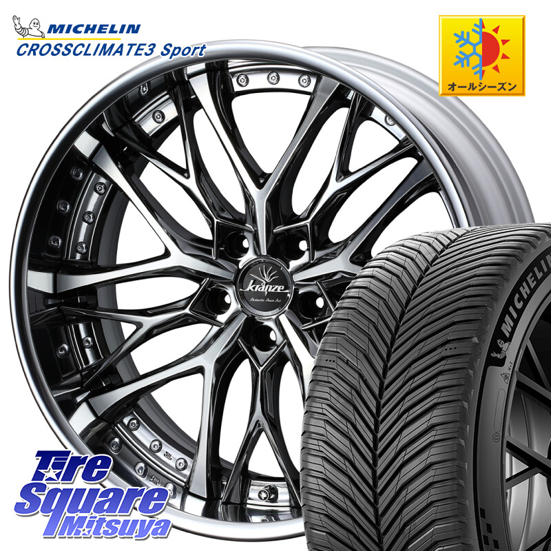 ミシュラン CROSSCLIMATE3 SPORT クロスクライメート3スポーツ オールシーズンタイヤ 正規 245/35R20WEDS Kranze Weaval ReverseRim LoDisk 20インチ 3ピース 20X8.0J 49 5穴 114.3 C-HR 70系カムリ エスティマハイブリッド エスティマ UX レクサス｜タイヤスクエアミツヤ