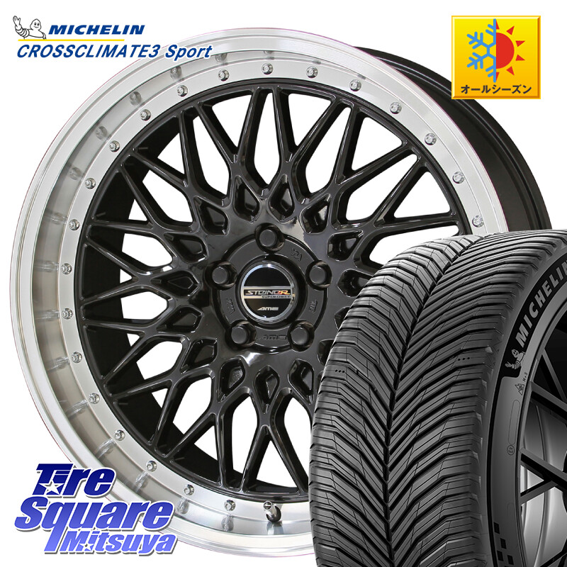 ミシュラン CROSSCLIMATE3 SPORT クロスクライメート3スポーツ オールシーズンタイヤ 正規 215/40R18KYOHO シュタイナー FTX BK 18インチ 18X7.5J 48 5穴 114.3 リーフ LEAF 日産｜タイヤスクエアミツヤ