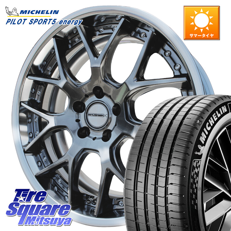 ミシュラン PILOT SPORT 5 energy エナジー 103Y XL 正規 245/45R20WEDS MAVERICK 1307M S-LoDisk 20インチ 2ピース 20X8.5J 32 5穴 114.3 NX レクサス Escape｜タイヤスクエアミツヤ