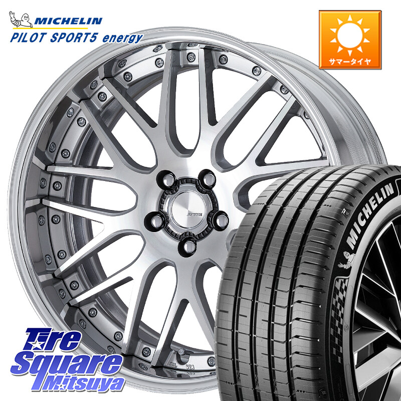 ミシュラン PILOT SPORT 5 energy ACOUSTIC 96Y XL 正規 235/40R19WORK Lanvec LM1 O Disk 19インチ 2ピース 19X8.5J 45 5穴 114.3 CY2アコード 70系カムリ スカイラインセダン 日産 ES レクサス アコード|タイヤスクエアミツヤ