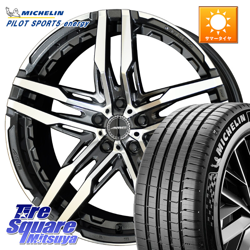 ミシュラン PILOT SPORT 5 energy エナジー 103Y XL 正規 245/45R20KYOHO SHALLEN RG ホイール 20インチ 20X8.5J 35 5穴 120 40系アルファード/ヴェルファイア ローダウン向けチューナーサイズ レクサスLM｜タイヤスクエアミツヤ