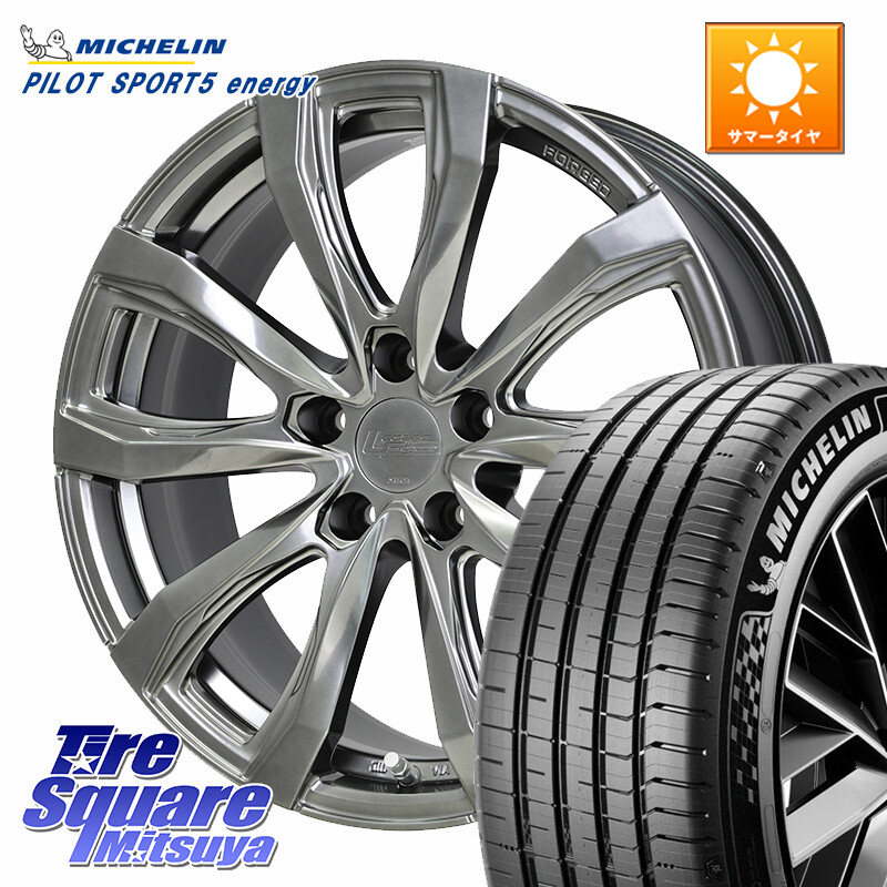 ミシュラン PILOT SPORT 5 energy ACOUSTIC 102Y XL 正規 245/45R19HotStuff シュティッヒ レグザス FORGED FS-01 平座仕様(レクサス・トヨタ専用) 鍛造ホイール 19インチ 19X8.0J 42 5穴 114.3 NX レクサス ハリアー|タイヤスクエアミツヤ