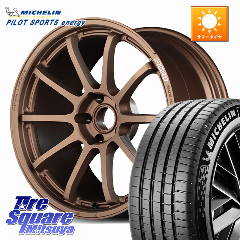 ミシュラン PILOT SPORT 5 energy ACOUSTIC 102Y XL 正規 245/45R19RAYS 【欠品次回要問合せ】 gramLIGHTS 57NR ホイール 19インチ 19X8.0J 38 5穴 114.3 30系アルファード/ヴェルファイア 20系アルファード アルファードハイブリッド ヴェルファイアハイブリッド ヴェ｜タイヤスクエアミツヤ