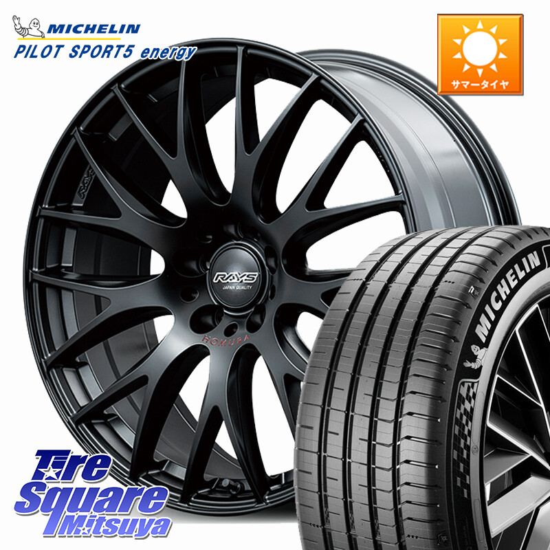 ミシュラン PILOT SPORT 5 energy ACOUSTIC 96Y XL 正規 235/40R19RAYS 【欠品次回2~3月】 HOMURA 2x9Plus SPORT EDITION ホイール 19インチ 19X8.0J 44 5穴 114.3 CY2アコード 70系カムリ スカイラインセダン 日産 ES レクサス アコード｜タイヤスクエアミツヤ