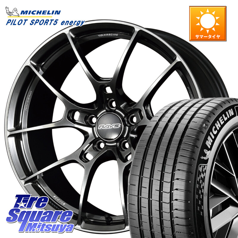 ミシュラン PILOT SPORT 5 energy エナジー 103Y XL 正規 245/45R20RAYS 【欠品次回3~4月】 G025 VOLK RACING 鍛造 ホイール 20インチ 20X9.0J 35 5穴 114.3 NX レクサス|タイヤスクエアミツヤ
