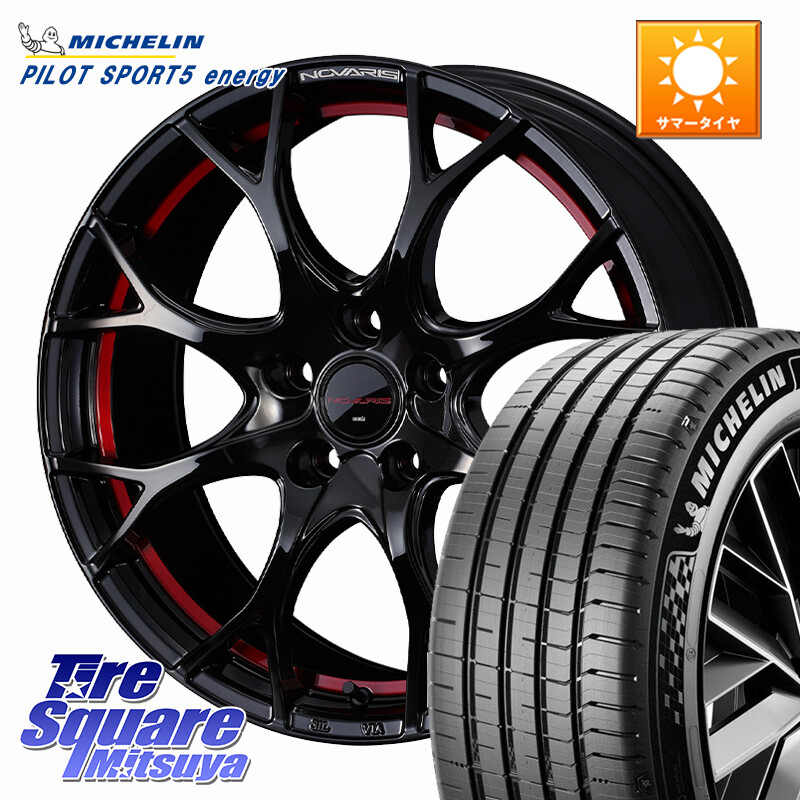 ミシュラン PILOT SPORT 5 energy ACOUSTIC 98Y XL 正規 235/45R18WEDS NOVARIS ROHGUE UY ノヴァリス ホイール 18インチ ローグ 18X8.0J 42 5穴 114.3 CY2アコード 70系カムリ スカイラインセダン 日産 ES レクサス アコード|タイヤスクエアミツヤ