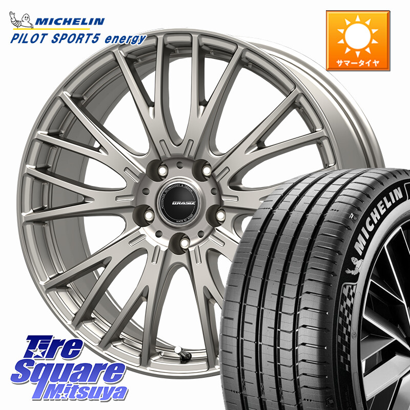 ミシュラン PILOT SPORT 5 energy ACOUSTIC 98Y XL 正規 235/45R18KOSEI QRASIZ クレイシズ SE48 ホイール 18インチ 18X8.0J 43 5穴 114.3 CY2アコード 70系カムリ スカイラインセダン 日産 ES レクサス GS (GS F除く) レクサス アコード|タイヤスクエアミツヤ