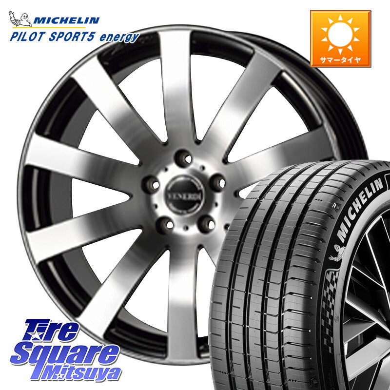 ミシュラン PILOT SPORT 5 energy ACOUSTIC 102Y XL 正規 245/45R19コスミック VENERDI Zwinger ホイール 19インチ 19X8.0J 38 5穴 114.3 30系アルファード/ヴェルファイア 20系アルファード アルファードハイブリッド ヴェルファイアハイブリッド ヴェルファイア アル|タイヤスクエアミツヤ