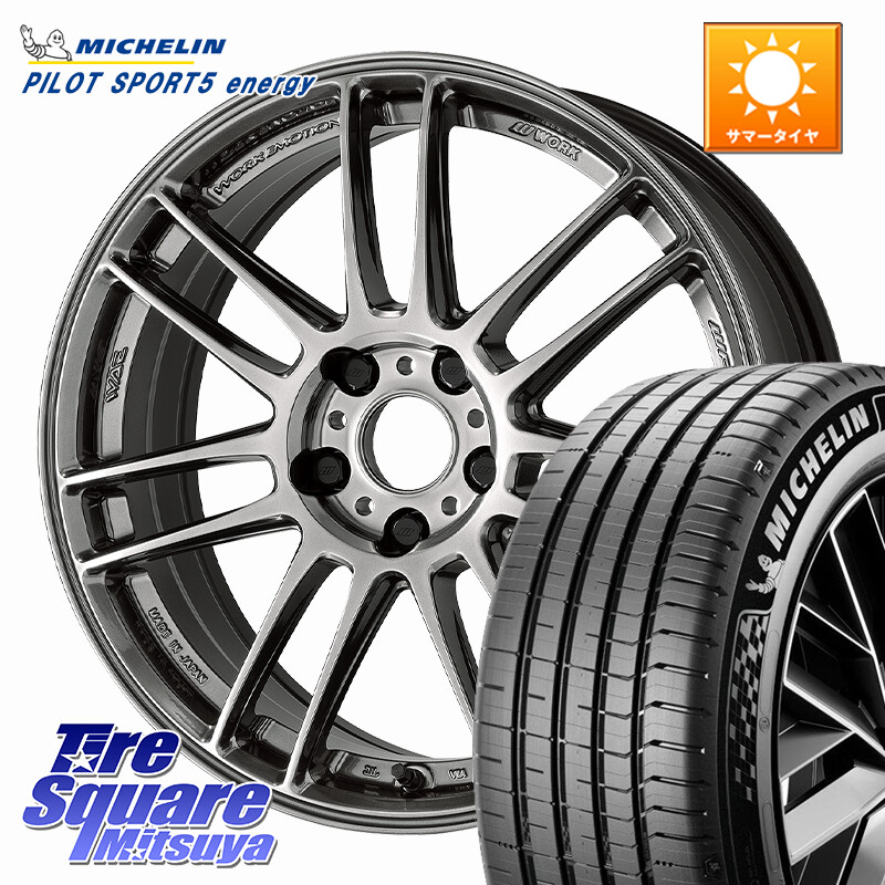 ミシュラン PILOT SPORT 5 energy ACOUSTIC 98Y XL 正規 235/45R18WORK EMOTION ZR7 ホイール 18インチ 18X8.5J(M14B) 38 5穴 114.3 レクサスIS30系後期|タイヤスクエアミツヤ