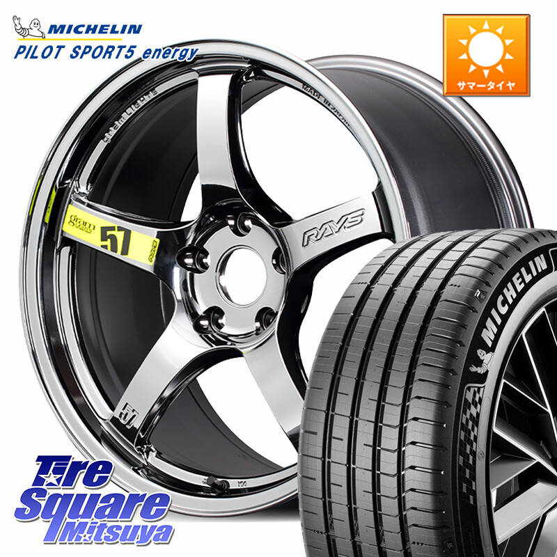 ミシュラン PILOT SPORT 5 energy ACOUSTIC 96Y XL 正規 235/40R19RAYS 【欠品次回要問合せ】 gramLIGHTS 57CR Limited ホイール 19インチ 19X8.5J 45 5穴 114.3 CY2アコード 70系カムリ スカイラインセダン 日産 ES レクサス GS (GS F除く) レクサス アコード|タイヤスクエアミツヤ