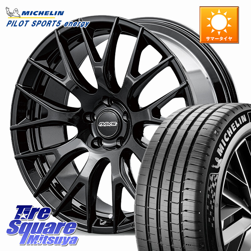 ミシュラン PILOT SPORT 5 energy エナジー 108Y XL 正規 265/45R21RAYS 【欠品次回9~10月】 HOMURA RS 2x9R SEASON SELECTION M14球面座ボルト専用 ホイール 21インチ 21X9.0J(M14B) 44 5穴 114.3 レクサスRX(A10 H10系) 6POTブレーキ対応｜タイヤスクエアミツヤ