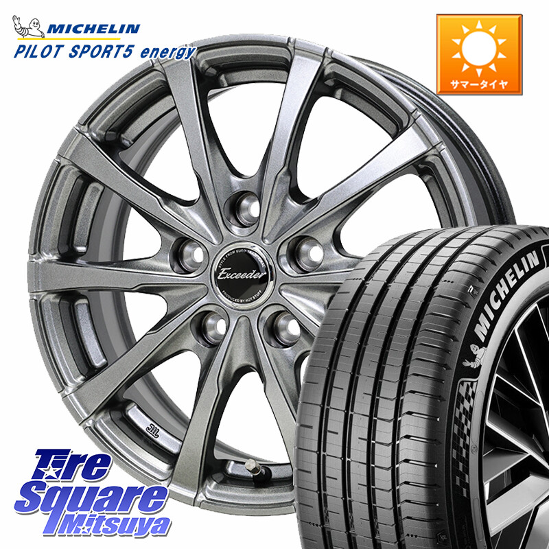 ミシュラン PILOT SPORT 5 energy ACOUSTIC 98Y XL 正規 235/45R18HotStuff Exceeder E08 ホイール 18インチ エクシーダ 18X7.0J 48 5穴 114.3|タイヤスクエアミツヤ