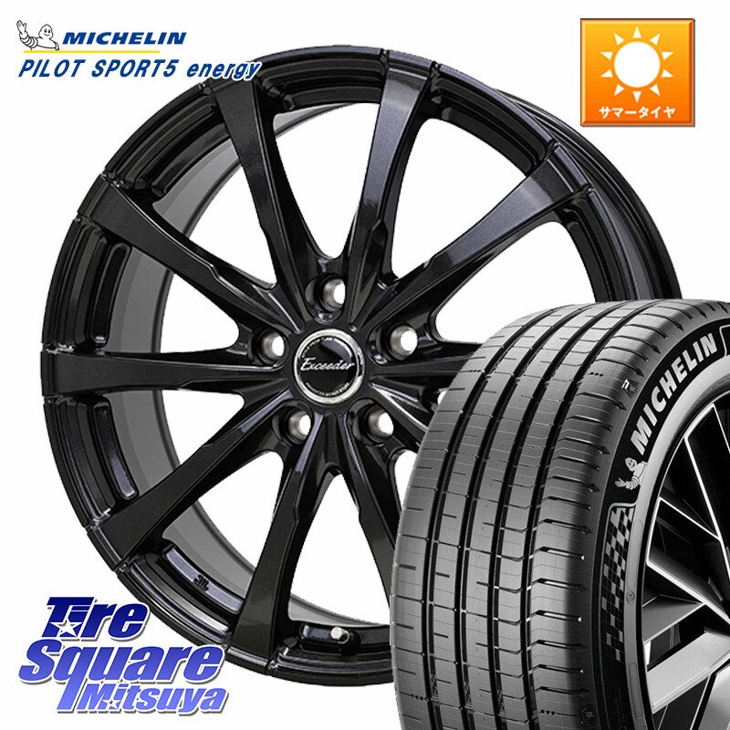 ミシュラン PILOT SPORT 5 energy ACOUSTIC 98Y XL 正規 235/45R18HotStuff Exceeder E08 ホイール 18インチ エクシーダ 18X7.0J 48 5穴 114.3|タイヤスクエアミツヤ