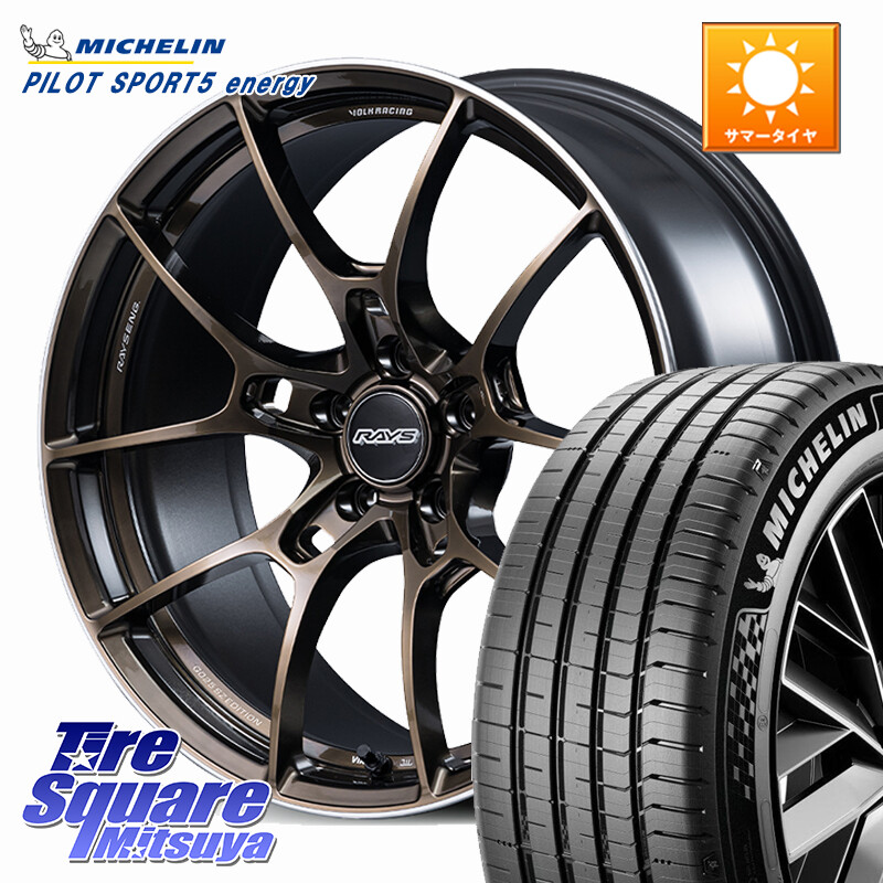 ミシュラン PILOT SPORT 5 energy エナジー 103Y XL 正規 245/45R20RAYS 【欠品次回3~4月】 G025 SZ EDITION VOLK RACING 鍛造 ホイール 20インチ 20X8.5J 38 5穴 114.3 RAV4 50系 NX レクサス ハリアー Escape｜タイヤスクエアミツヤ