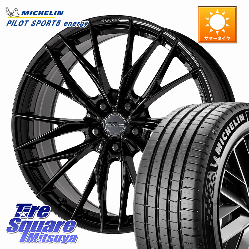 ミシュラン PILOT SPORT 5 energy エナジー 103Y XL 正規 245/45R20WORK SCHWERT BRUNNEN LX ホイール 20インチ 20X8.5J 38 5穴 114.3 RAV4 50系 NX レクサス ハリアー Escape|タイヤスクエアミツヤ