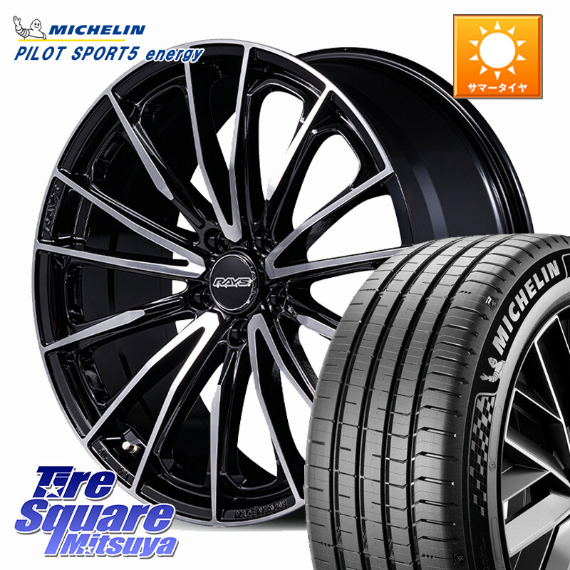 ミシュラン PILOT SPORT 5 energy ACOUSTIC 96Y XL 正規 235/40R19RAYS 【欠品次回2~3月】 VERSUS VOUGE SE SPEC-M ホイール 19インチ 19X8.0J 45 5穴 114.3 ヤリスクロス CY2アコード 70系カムリ スカイラインセダン 日産 ES レクサス アコード|タイヤスクエアミツヤ