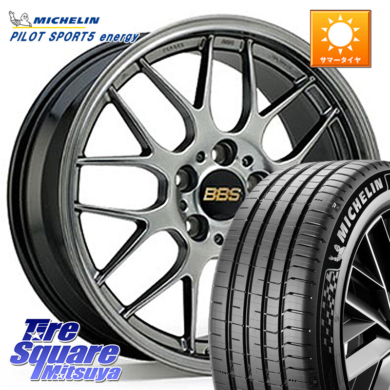 ミシュラン PILOT SPORT 5 energy ACOUSTIC 98Y XL 正規 235/45R18BBS RG-R 鍛造1ピース ホイール 18インチ 18X7.5J 45 5穴 114.3 CY2アコード 70系カムリ スカイラインセダン 日産 アコード|タイヤスクエアミツヤ