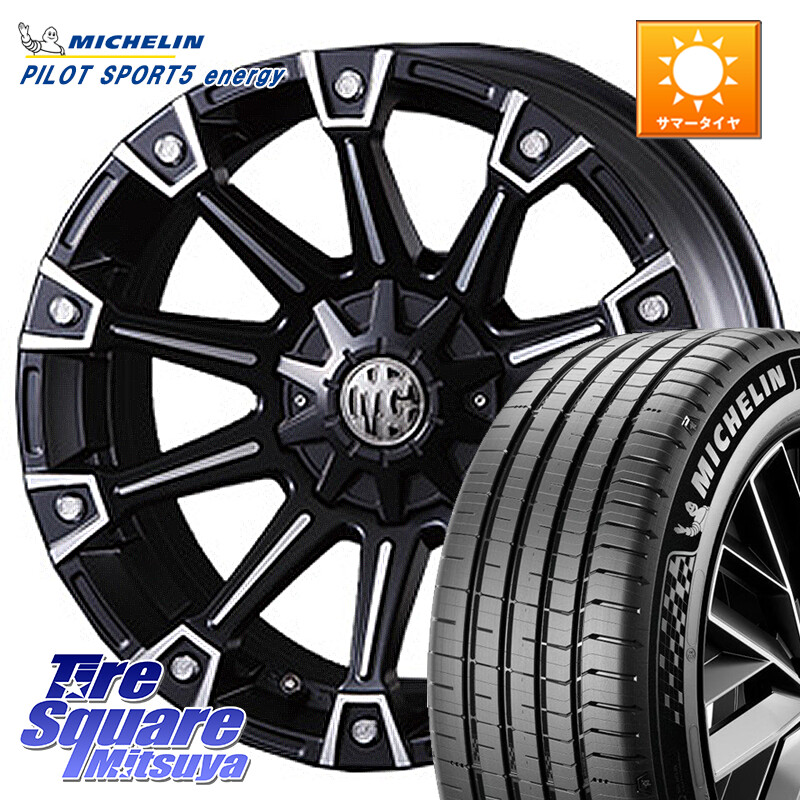 ミシュラン PILOT SPORT 5 energy エナジー 108Y XL 正規 265/45R20CRIMSON クリムソン MONSTER モンスター ホイール 20インチ 20X8.5J 35 5穴 127 Jeep Commandar コマンダー Jeep GrandCherokee グランドチェロキー|タイヤスクエアミツヤ