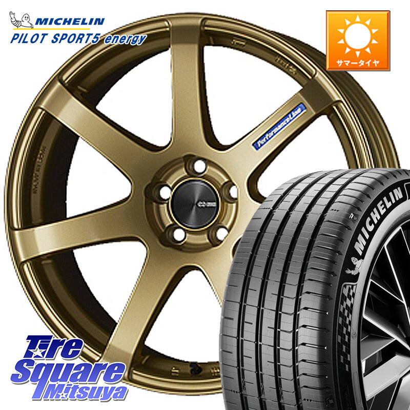 ミシュラン PILOT SPORT 5 energy ACOUSTIC 96Y XL 正規 235/40R19ENKEI エンケイ PerformanceLine PF07 -COLORS- 19X8.0J 45 5穴 114.3 ヤリスクロス CY2アコード スカイラインセダン 日産 ES レクサス アコード｜タイヤスクエアミツヤ