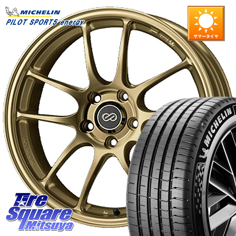 ミシュラン PILOT SPORT 5 energy ACOUSTIC 98Y XL 正規 235/45R18ENKEI エンケイ PerformanceLine PF01 ゴールド ホイール 18X8.0J 45 5穴 114.3 CY2アコード 70系カムリ スカイラインセダン 日産 ES レクサス キザシ アコード|タイヤスクエアミツヤ