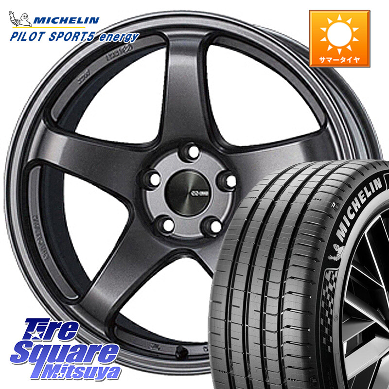 ミシュラン PILOT SPORT 5 energy ACOUSTIC 96Y XL 正規 235/40R19ENKEI エンケイ PerformanceLine PF05 DS 19インチ 19X8.0J 45 5穴 114.3 ヤリスクロス CY2アコード 70系カムリ スカイラインセダン 日産 ES レクサス アコード｜タイヤスクエアミツヤ