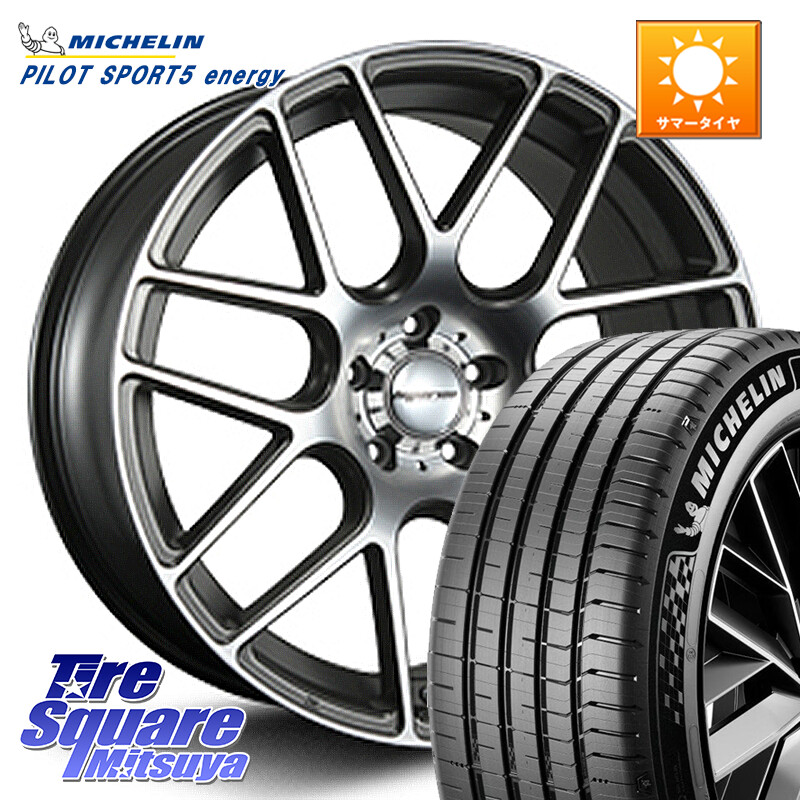 ミシュラン PILOT SPORT 5 energy エナジー 109Y XL 正規 255/50R20MLJ hyperion ハイペリオン CVM ホイール 20インチ 20X8.5J 45 5穴 114.3 ムラーノ 日産|タイヤスクエアミツヤ