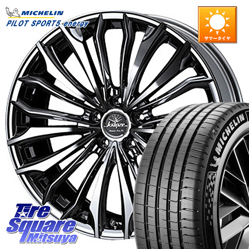 ミシュラン PILOT SPORT 5 energy エナジー 108Y XL 正規 265/45R21WEDS Kranze 37515 クレンツェ Felsen 358EVO ホイール 21インチ 21X8.5J 35 5穴 114.3｜タイヤスクエアミツヤ 246,227円