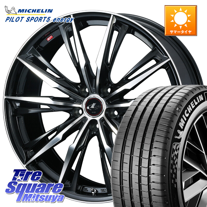 ミシュラン PILOT SPORT 5 energy エナジー 103Y XL 正規 245/45R20WEDS LEONIS レオニス GX PBMC ウェッズ ホイール 20インチ 20X8.5J 52 5穴 114.3 BT5レガシィアウトバック｜タイヤスクエアミツヤ