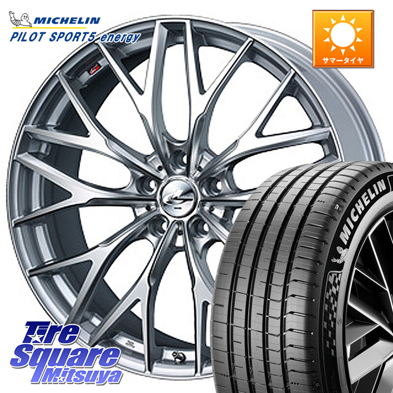 ミシュラン PILOT SPORT 5 energy ACOUSTIC 102Y XL 正規 245/45R19WEDS 37443 レオニス MX ウェッズ Leonis ホイール 19インチ 19X8.0J 35 5穴 114.3 30系アルファード/ヴェルファイア 20系アルファード アルファードハイブリッド ヴェルファイアハイブリッド ヴェル|タイヤスクエアミツヤ