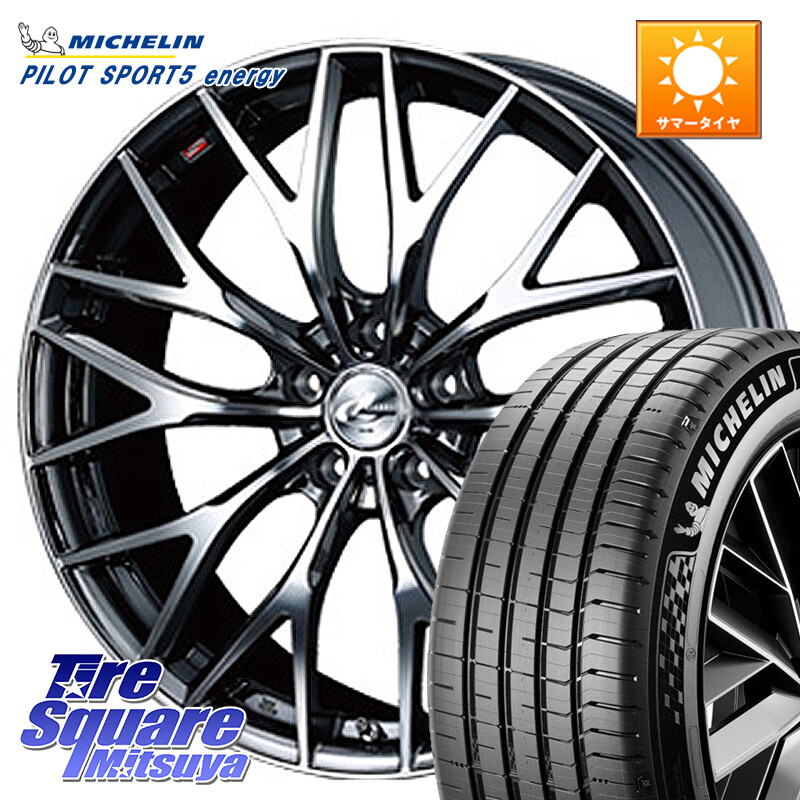 ミシュラン PILOT SPORT 5 energy エナジー 108Y XL 正規 265/45R21WEDS 37457 レオニス MX ウェッズ Leonis BMCMC ホイール 21インチ 21X8.5J 38 5穴 114.3 RX レクサス｜タイヤスクエアミツヤ
