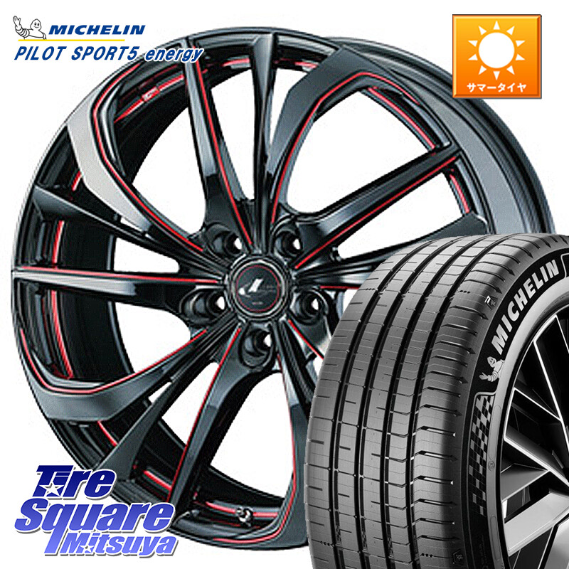ミシュラン PILOT SPORT 5 energy ACOUSTIC 98Y XL 正規 235/45R18WEDS ウェッズ Leonis レオニス TE BKSC ホイール 18インチ 18X7.0J 55 5穴 114.3｜タイヤスクエアミツヤ